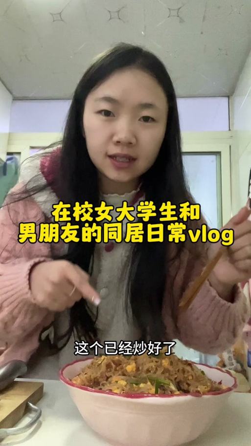 与女大生的同居生活官方网站：体验精彩同居日常