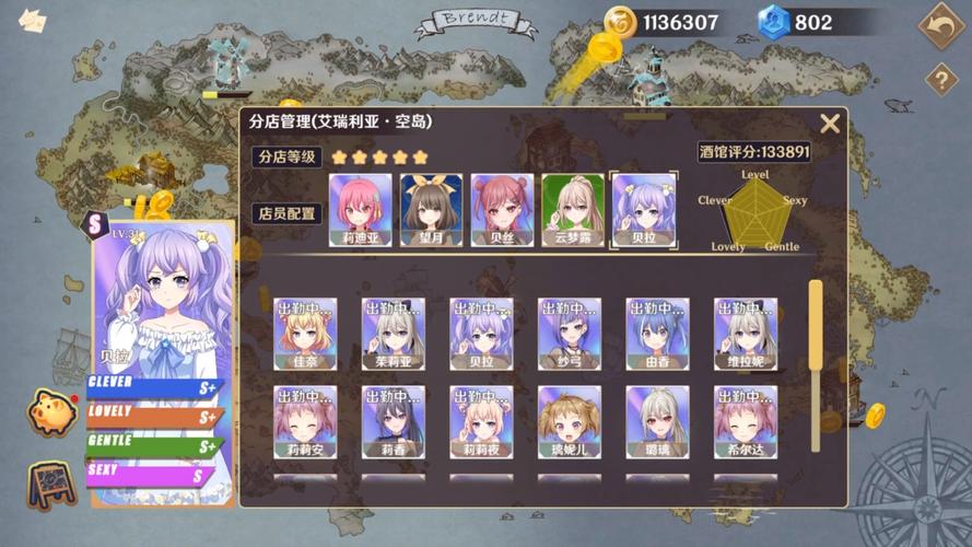 黄昏酒馆更新地址在哪？最新版本下载地址分享！