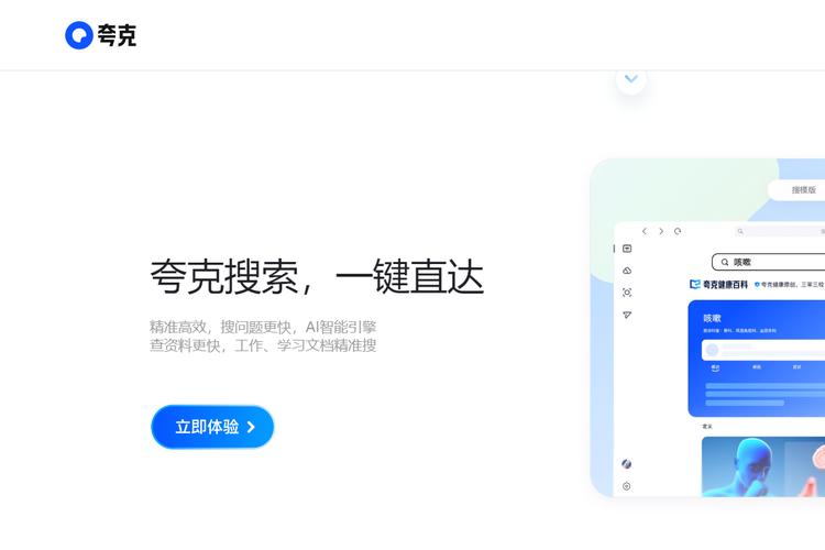 大反派V6.0官网入口：最新版本等你来体验