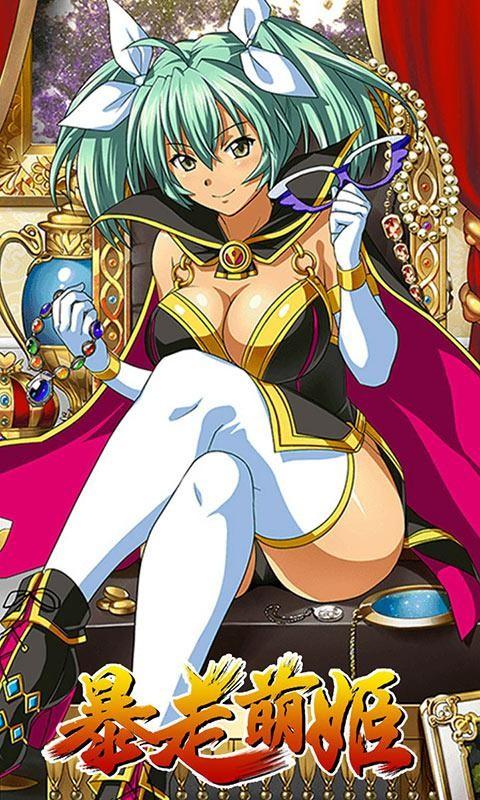 姬之岛下载地址汇总：便捷下载，畅玩游戏