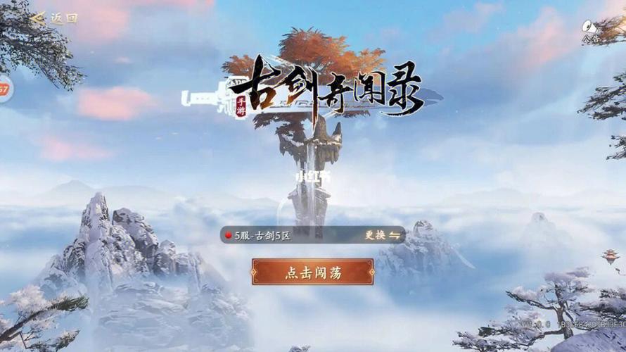 神女宫5杨过游戏：玩家真实体验及评价汇总