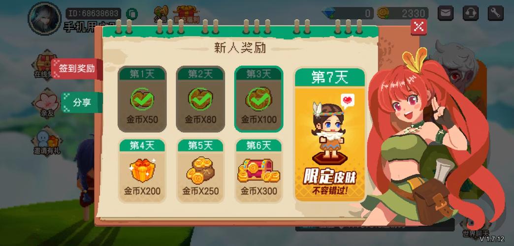 生命体V0.18b在哪下载?简单方法快速获取游戏!