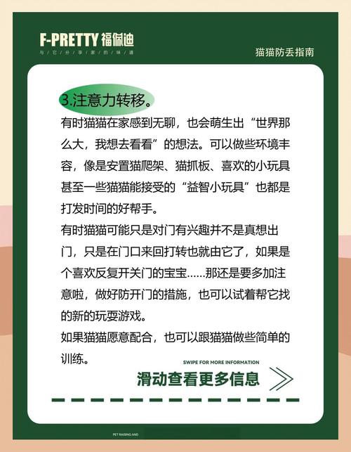 如何下载疯猫？避免误入陷阱的安全下载攻略