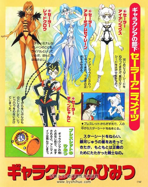 星光之欲下载教程：安卓苹果手机通用方法