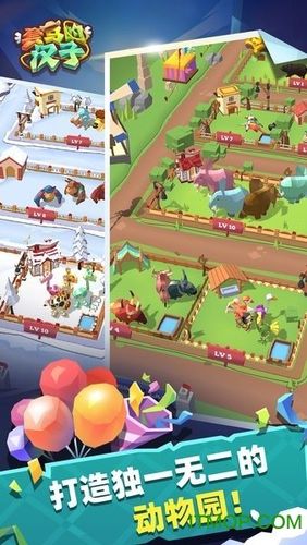 欲望乐园官方正式版下载最新版：火爆游戏，免费下载！