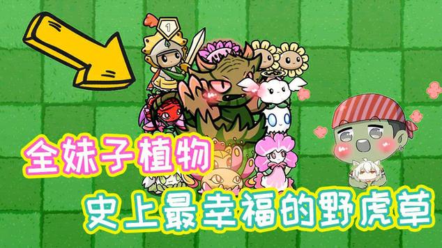 血族少女游戏下载:策略冒险,开启奇幻之旅