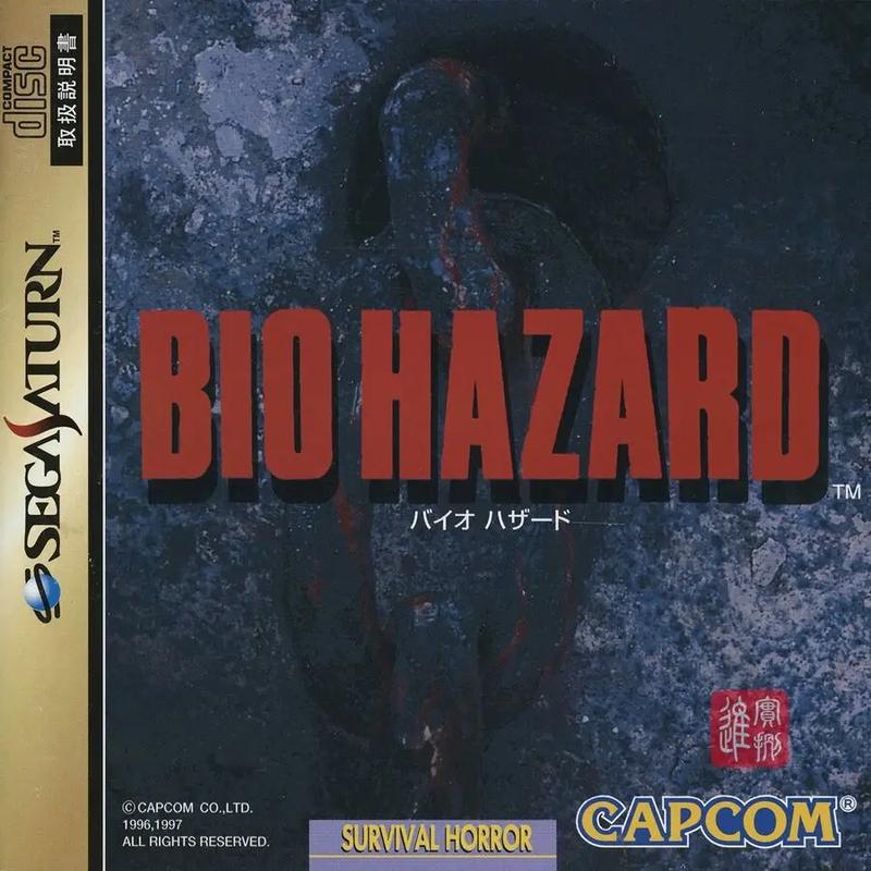 如何下载生化危机春最新版本？玩家分享下载攻略