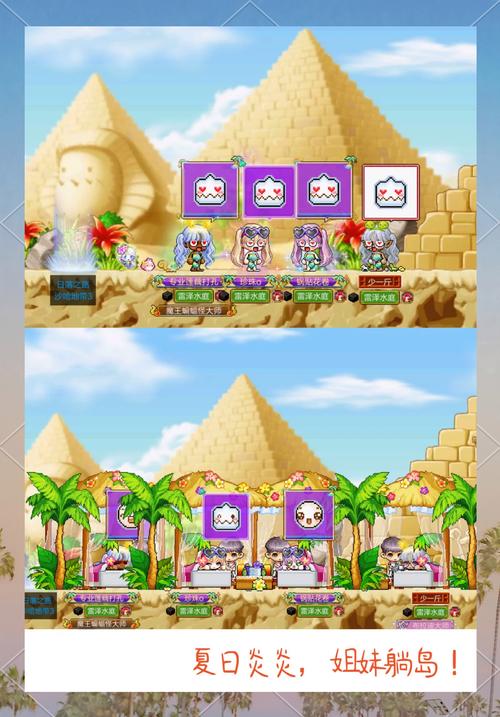 欢乐岛游戏最新版本是多少?超多精彩内容等你体验!