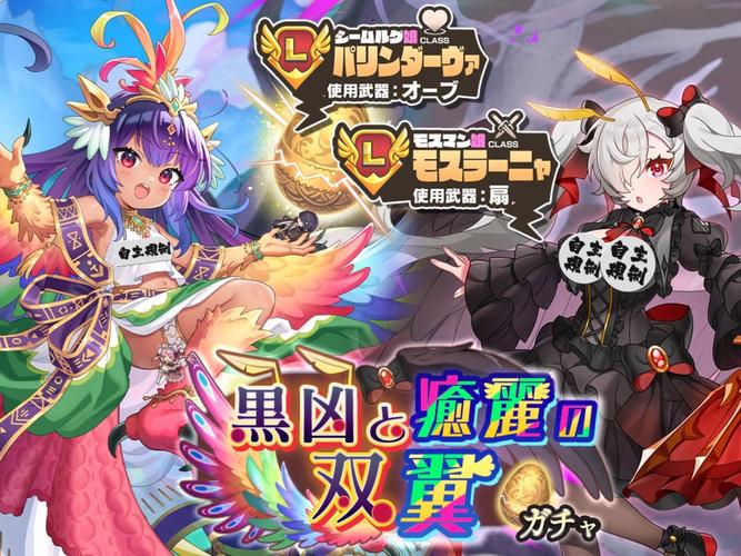 好玩魔物娘小窝游戏介绍:休闲益智,画面精美可爱