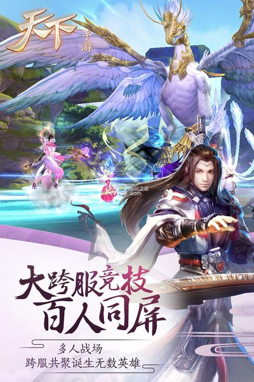 想玩神话传记6?教你快速安全下载完整版游戏