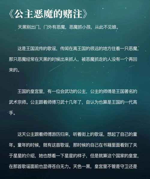以女友为赌注在哪下载？靠谱游戏下载渠道推荐