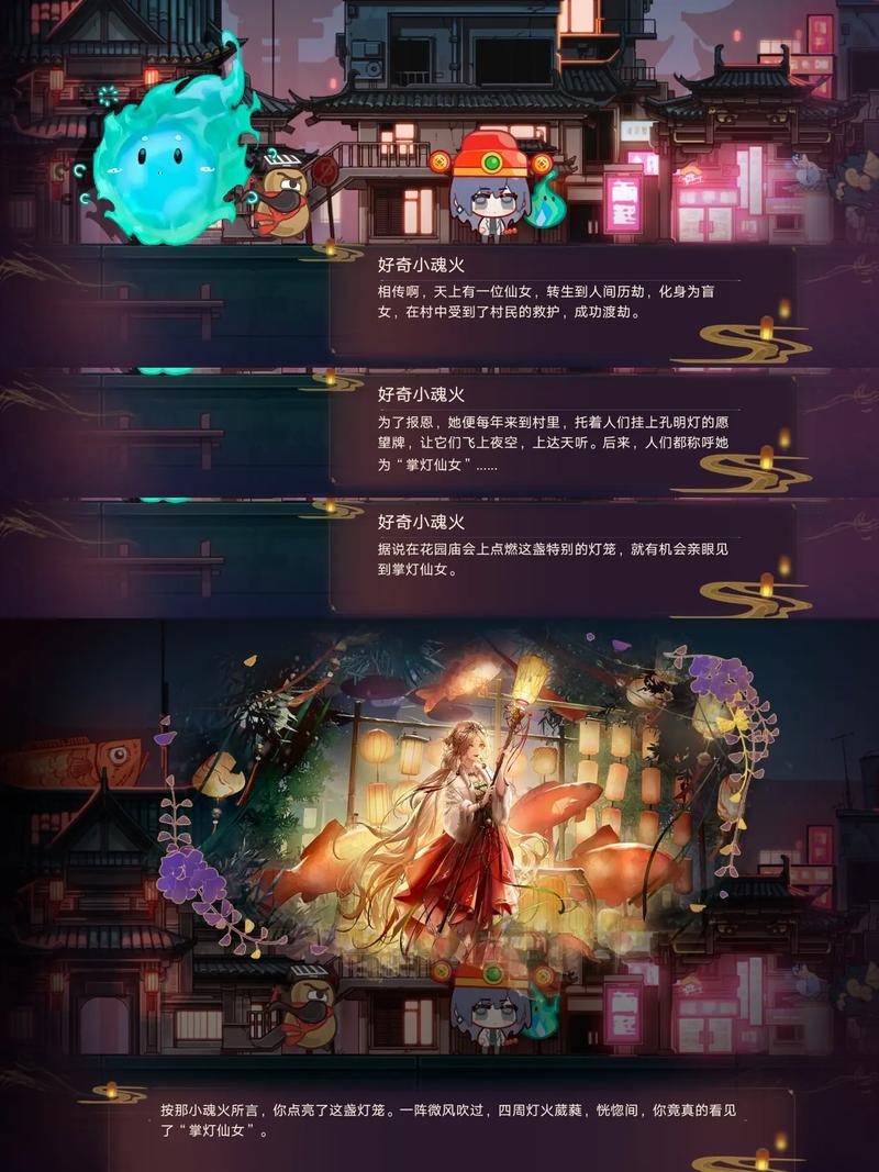 探秘心灵结社杨过游戏：隐藏剧情与彩蛋大揭秘