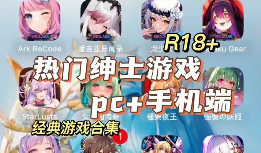 还在等什么？榜一大哥的绅士游戏天堂