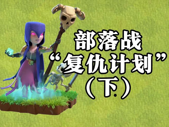 战争部落学院游戏下载地址:精美画面策略手游推荐