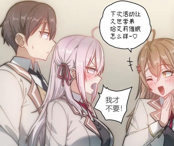 催眠班级汉化版：最新更新内容一览，等你体验！