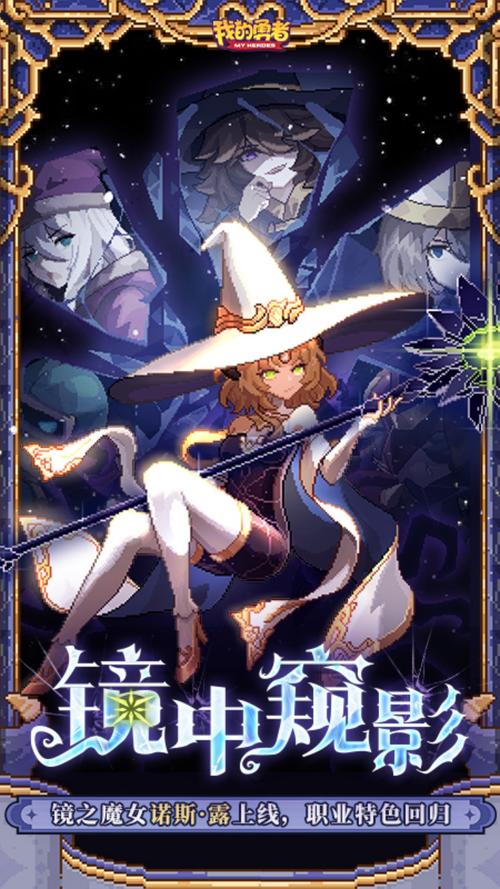 手机版原型勇者游戏下载:独立游戏,诚意满满等你来玩