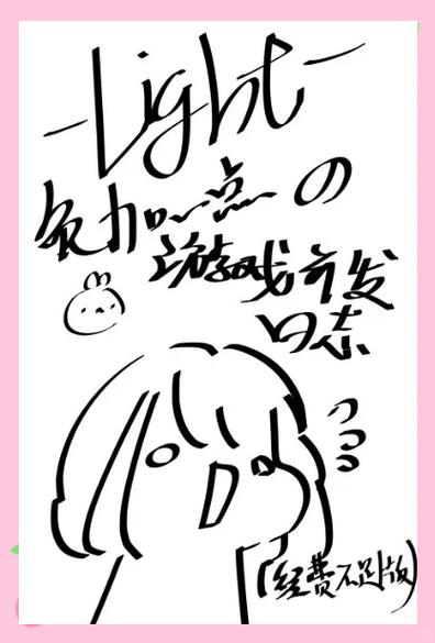 纯爱战士游戏攻略：从零开始的冒险之旅