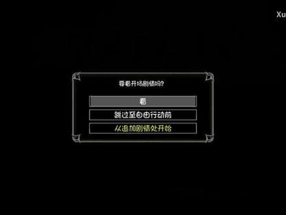 少女骑士救主记最新版本是多少？超详细版本号及下载途径