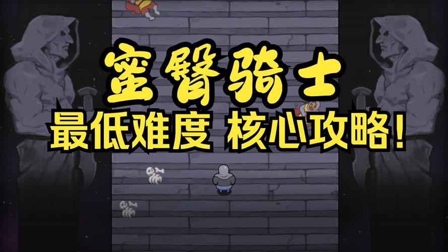 蜜臀骑士官方网站是哪个？正版授权地址，独家内容等你来！