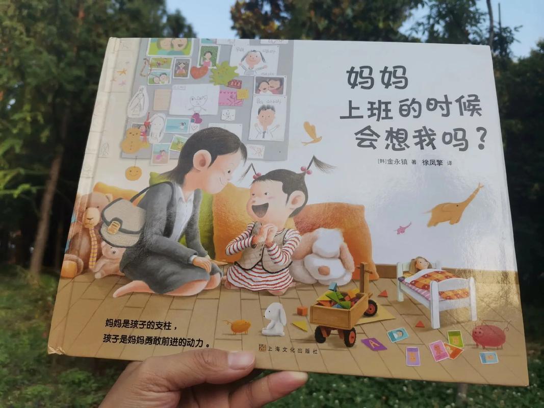 想看妈妈的爱？最新版本资源及观看方式都在这里