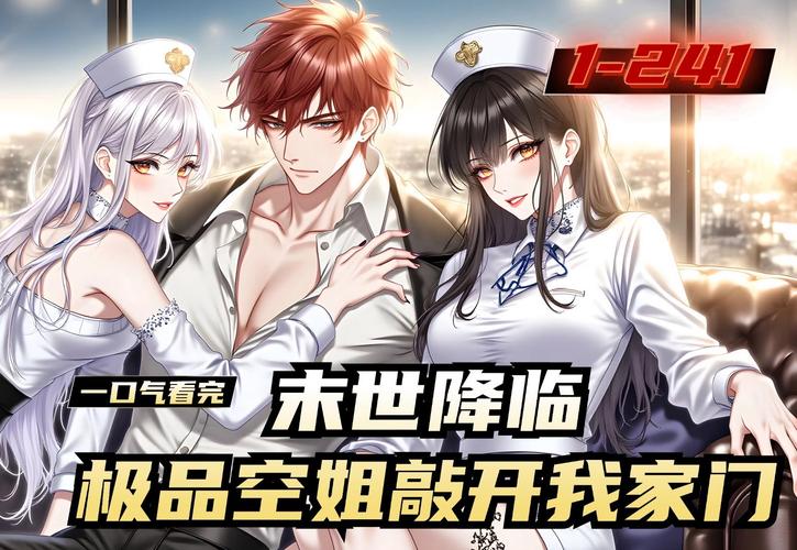 以女友为赌注游戏官网：刺激冒险等你体验