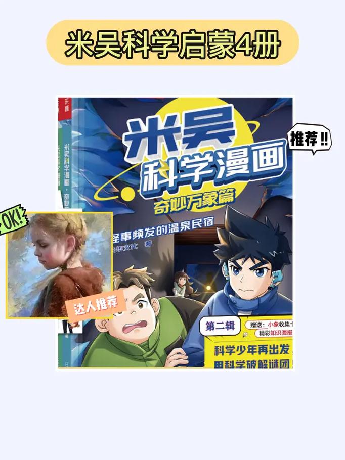 安卓手机玩超潜世界：开启你的冒险之旅！