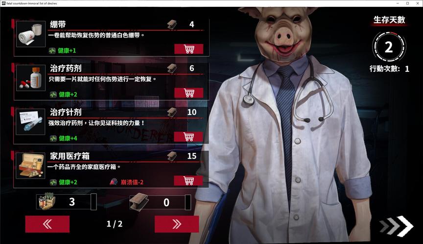 索命倒数游戏下载地址大全，告别下载难题