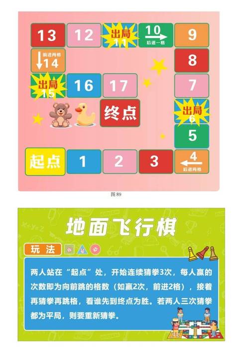 循环支付游戏攻略：高玩教你轻松玩转循环支付系统