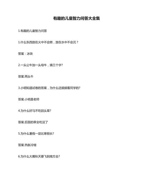 寻找有趣的水疗中心绅士游戏?这里有答案