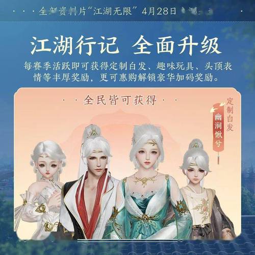 除灵猎人最新版本更新:全新内容等你体验