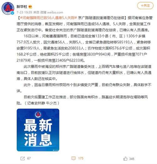 隧道逃生下载方法详解,避免下载病毒