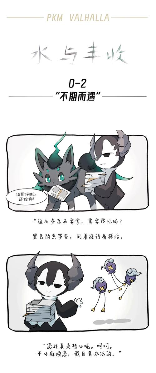 夏色四叶草官方网站大全：玩家攻略及游戏资源