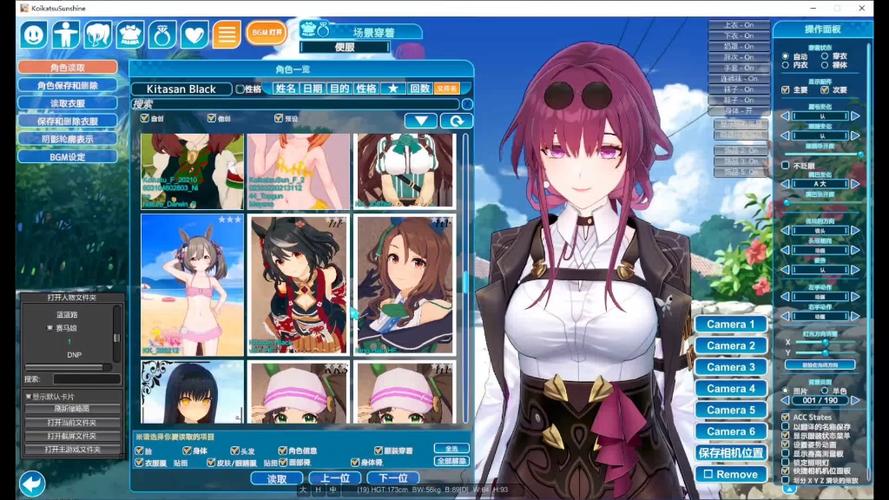 恋活下载安装指南:简单几步轻松玩游戏