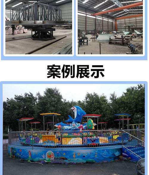 欢乐岛官方网站：高品质游乐设备，尽在欢乐岛