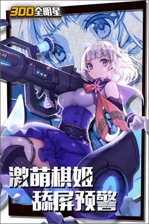 炎炎夏日玩什么？妹妹的夏日生活安卓版来袭！