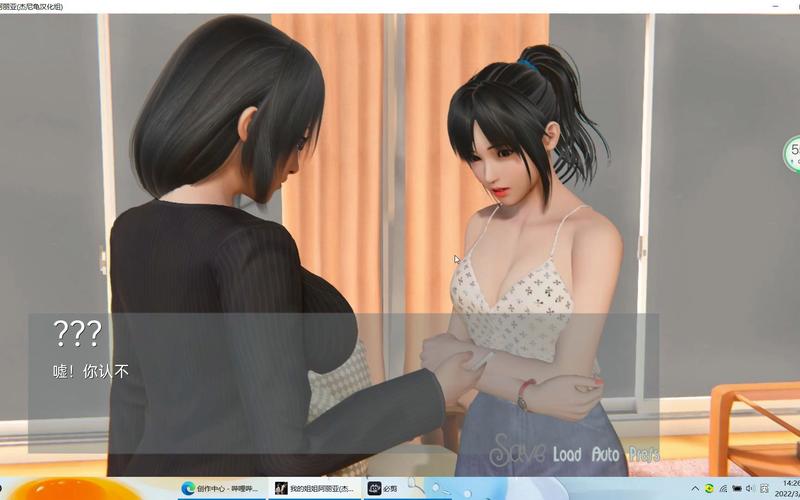 超详细我的姐姐阿丽亚安卓游戏攻略，助你快速通关！