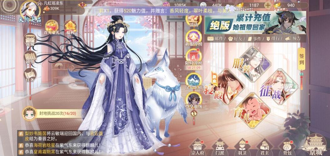 角色扮演游戏忠臣的末路最新版本：小白玩家游戏体验分享