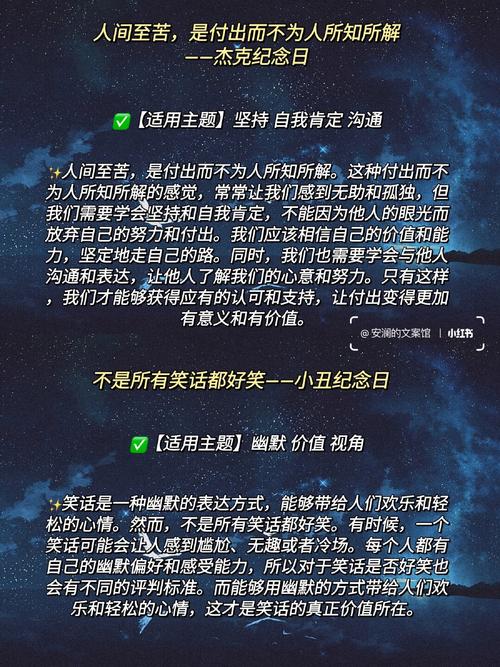 冲突的意志杨过游戏：精彩剧情与角色深度解读