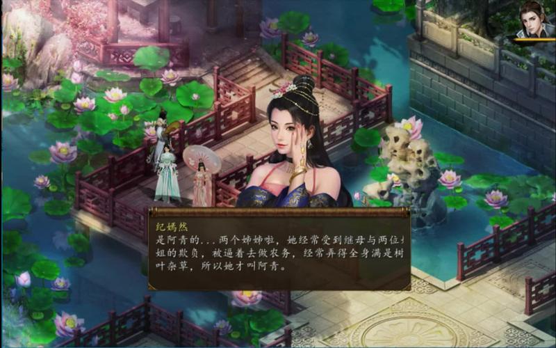 金庸群侠传5爱与死绅士游戏：超详细角色养成技巧分享