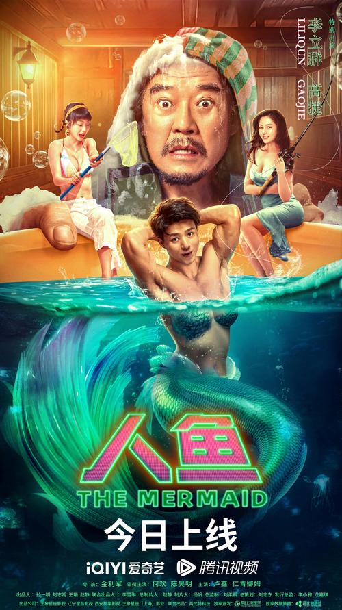 木里人鱼在哪下载？高清无水印视频下载方法