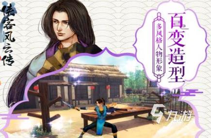 精翻杨过游戏：自由之街艾尔本的迷宫与黑暗