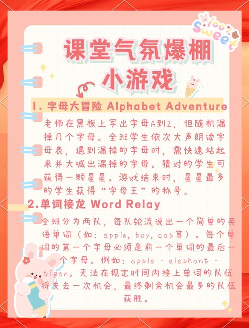 和我一起玩耍的英语老师游戏官网:趣味英语学习,从此爱上英语课!