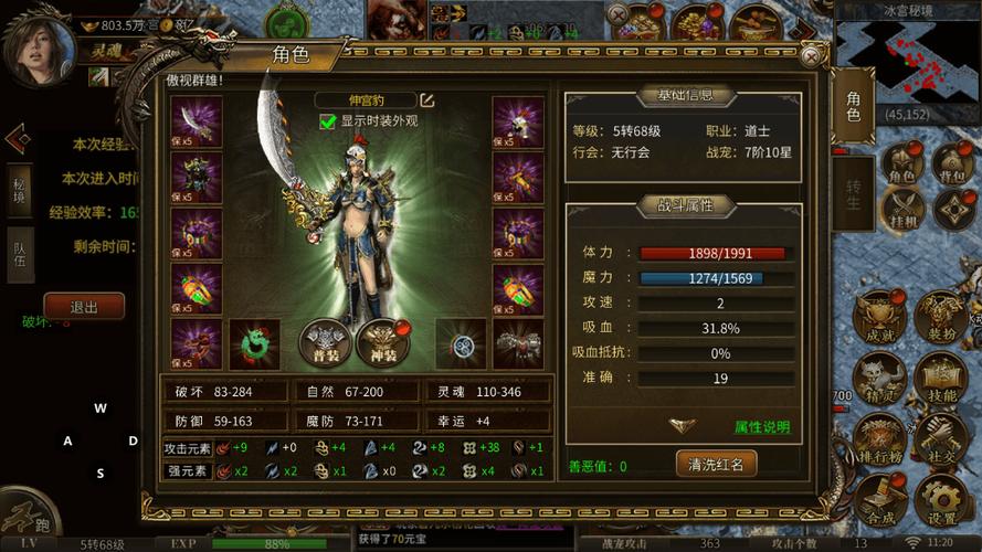 Nukitashi1汉化版：最新更新内容及玩法攻略