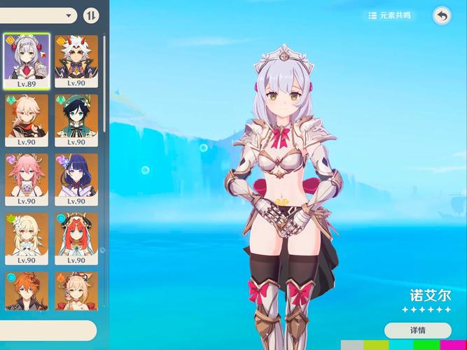 诺艾尔会努力的游戏介绍:轻松解谜冒险,感受治愈系剧情!