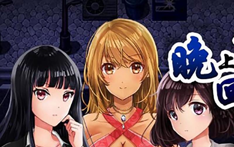 危险的回家路最新版本号是多少？资源分享及玩法攻略