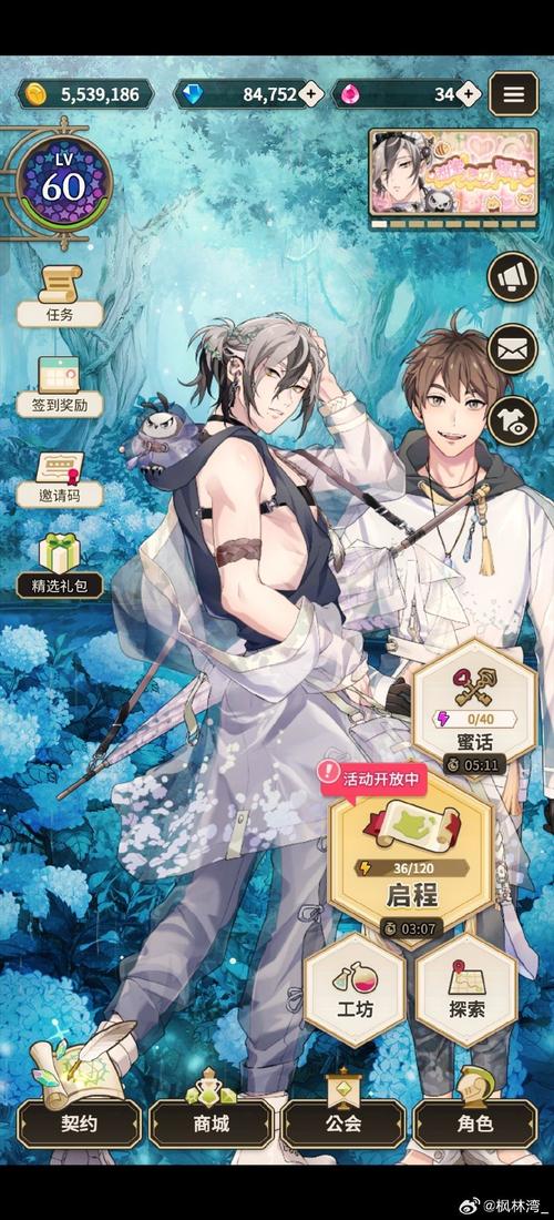 罪孽高跟鞋与海阁官网：一个惊悚的故事