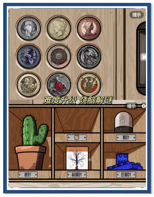 大学狂热游戏介绍:烧脑解谜,爆笑剧情,等你解锁!