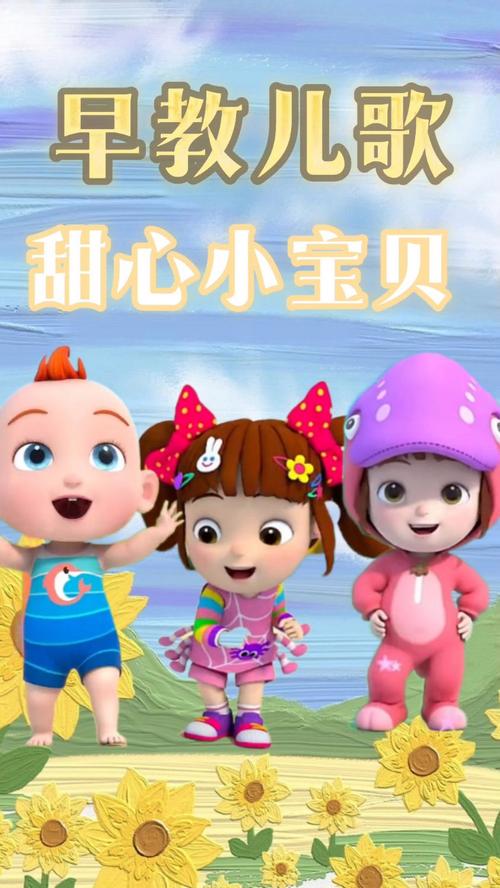 可爱甜心宝贝1各个版本合集：你想玩的都在这里