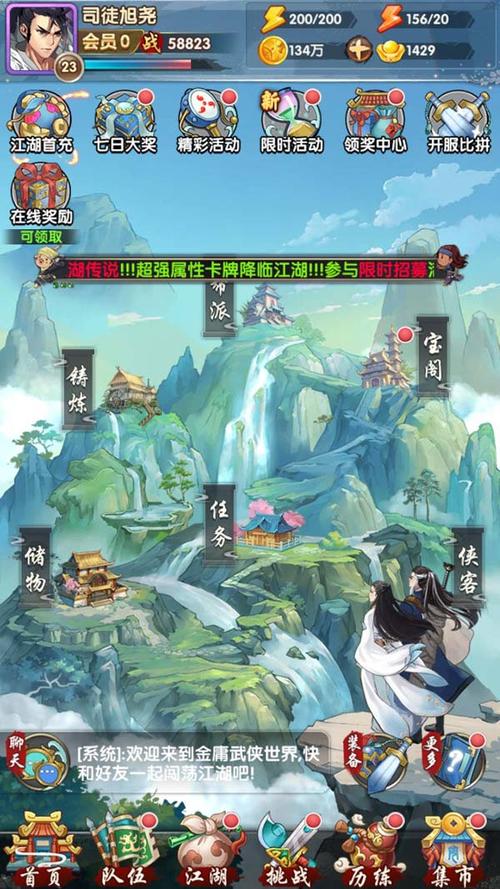 神女宫5杨过游戏：玩家真实体验及评价汇总