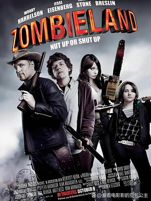 僵尸生活2：逃离僵尸岛杨过全新冒险之旅